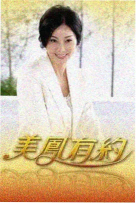 亚洲影视 中文字幕综艺